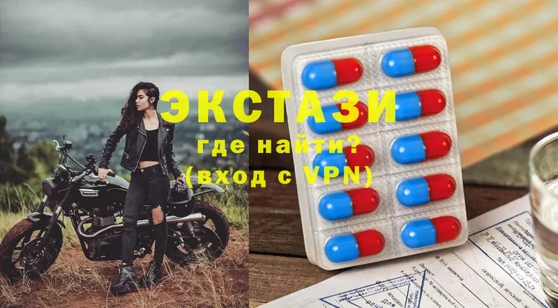 продажа наркотиков  Ейск  Ecstasy 300 mg 