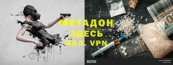 марки lsd Волосово