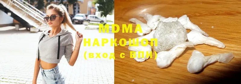 хочу   Ейск  MDMA Molly 